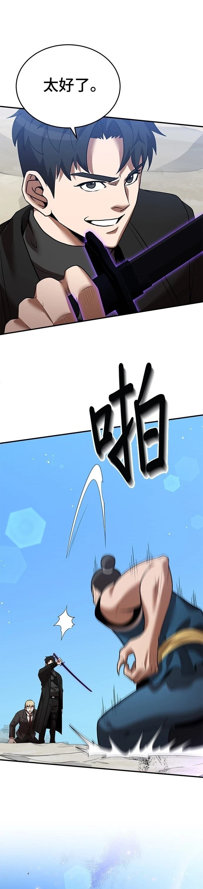 第125话