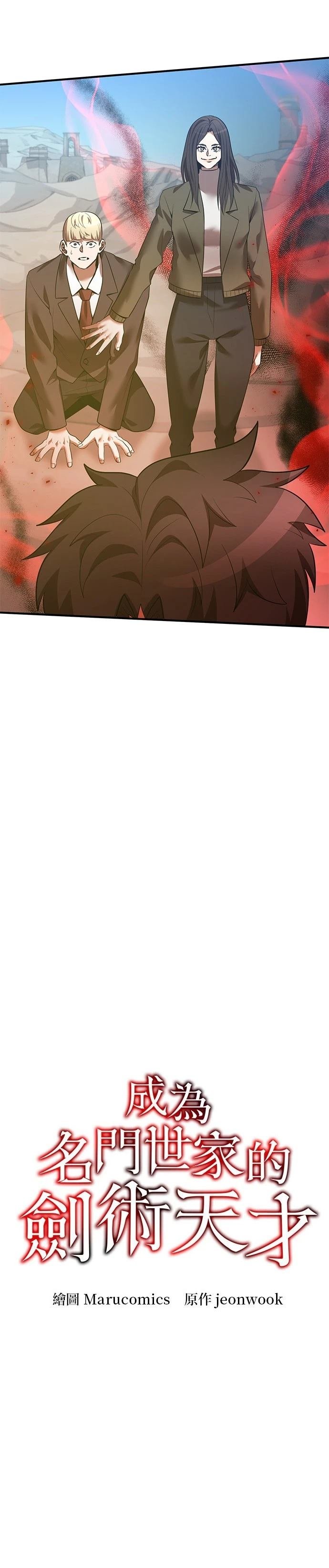 第126话
