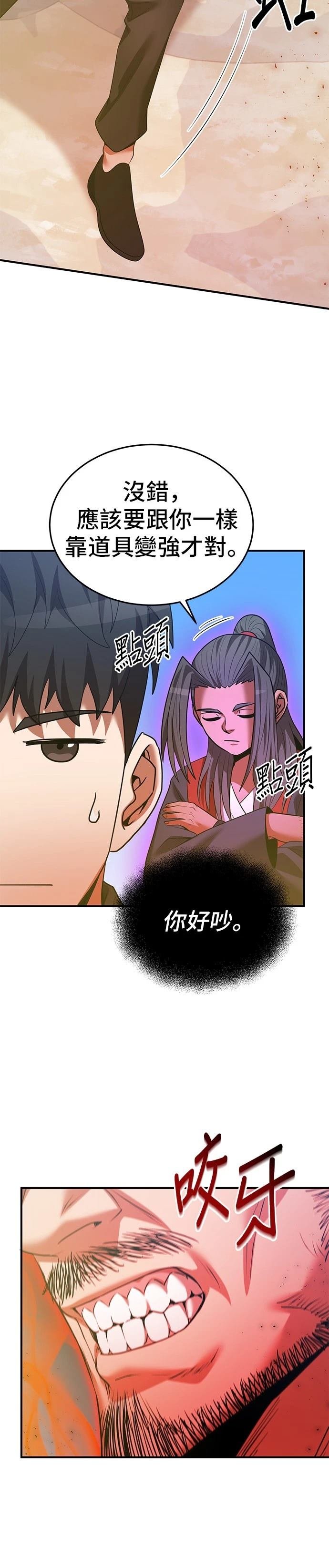 第126话