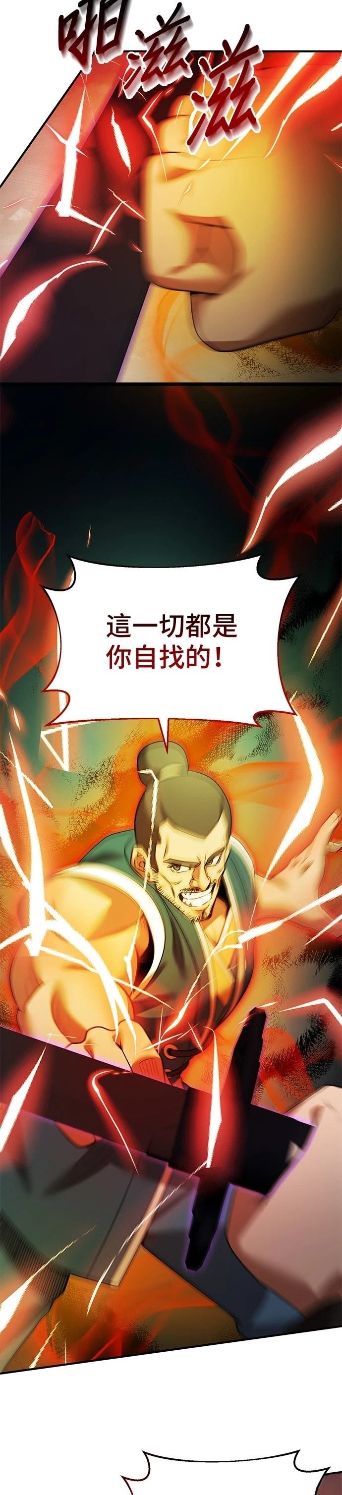 第126话
