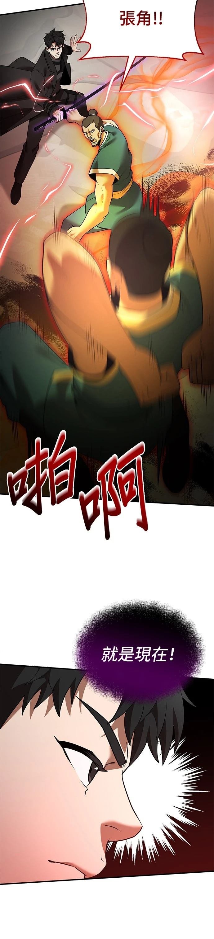第126话