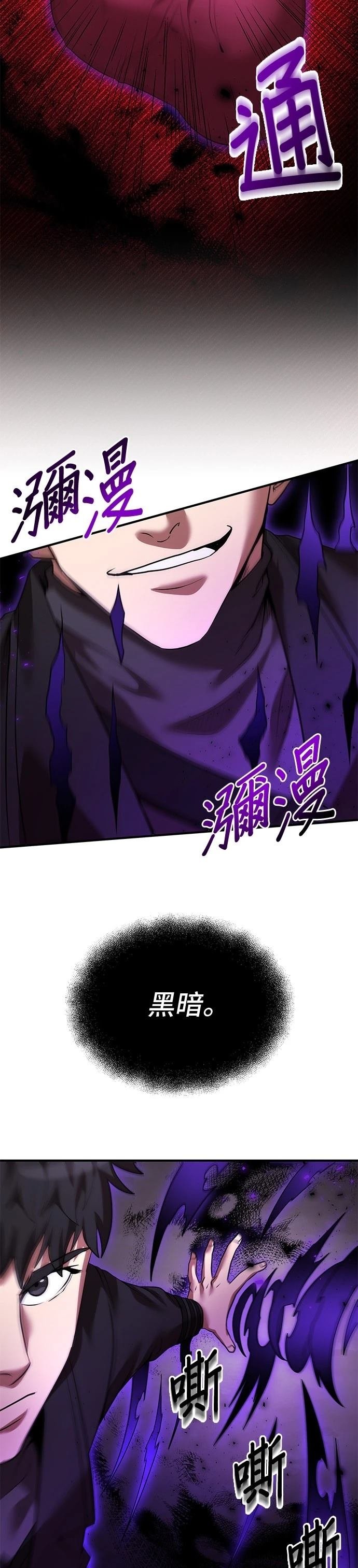 第126话