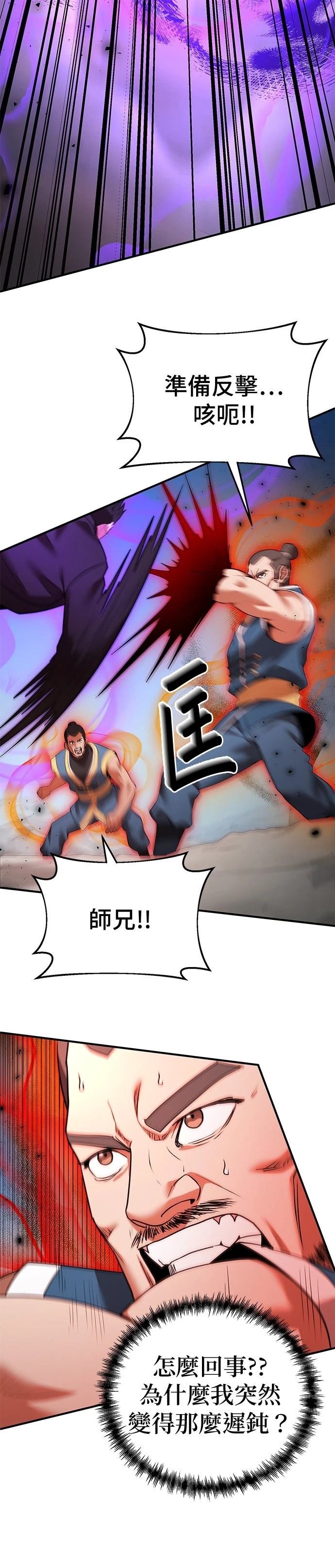 第126话