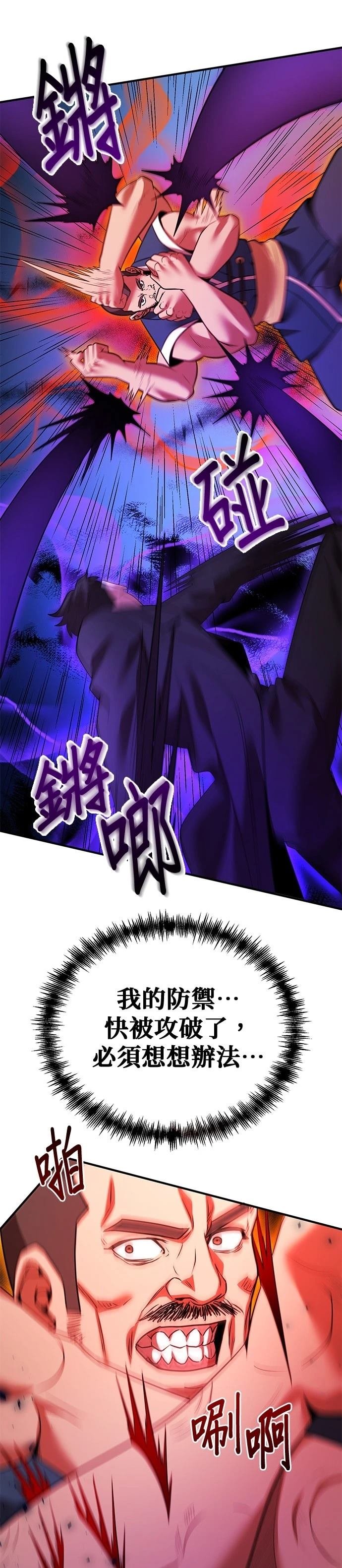 第126话