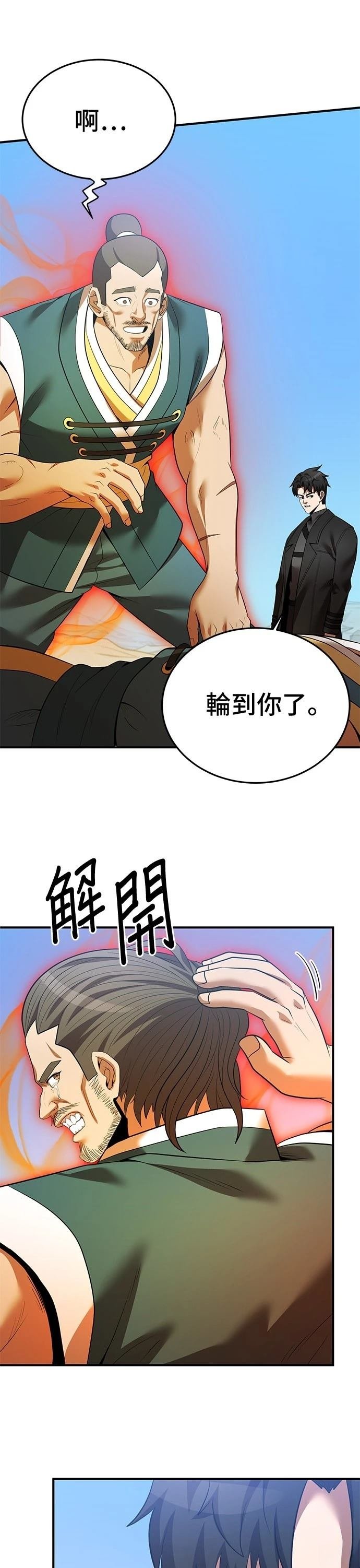 第126话