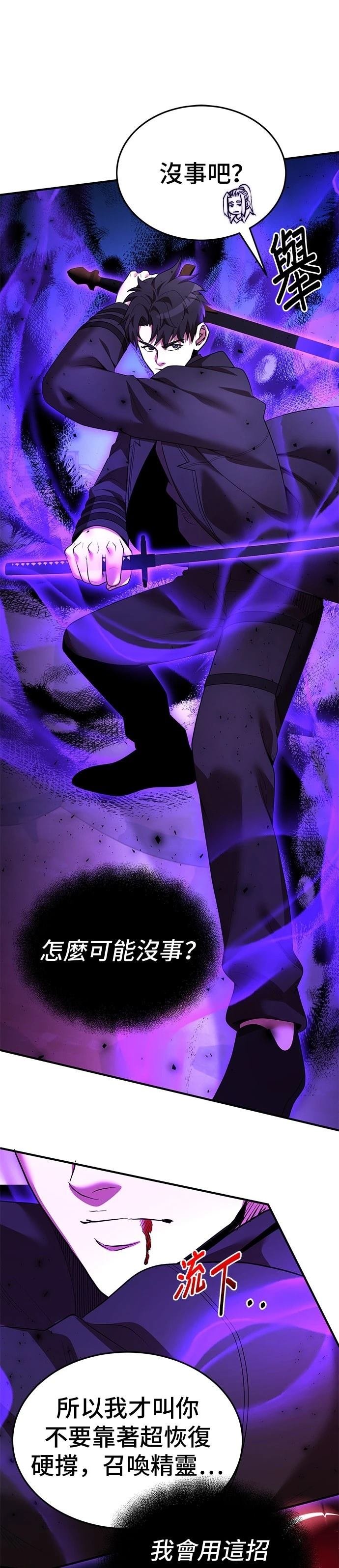 第126话
