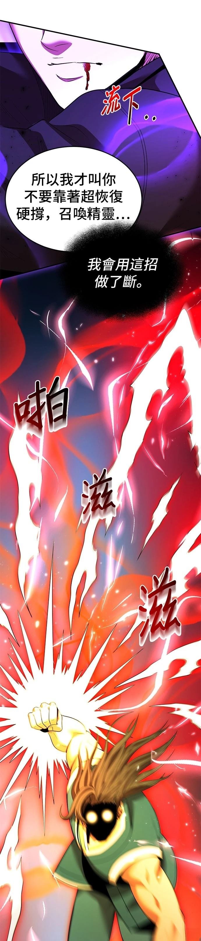 第127话