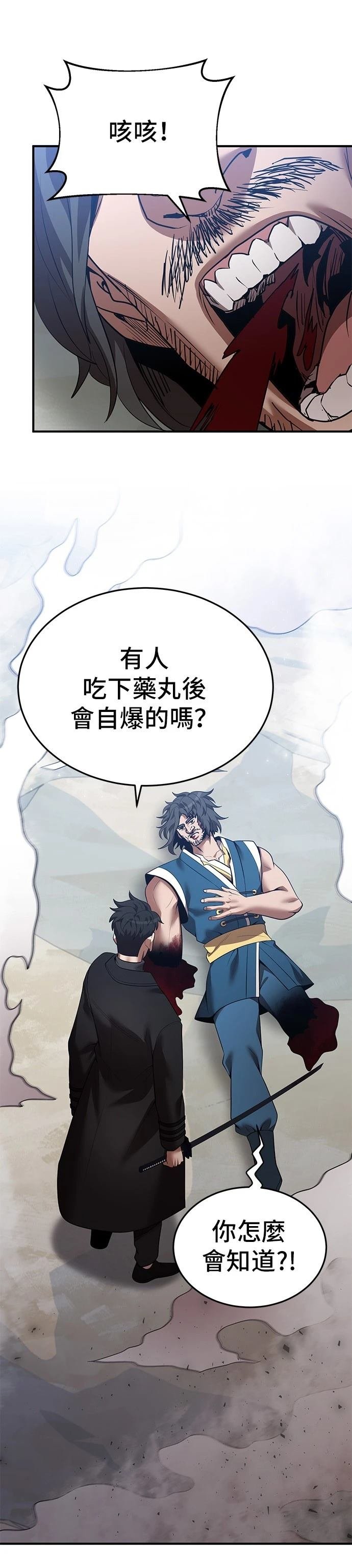第127话