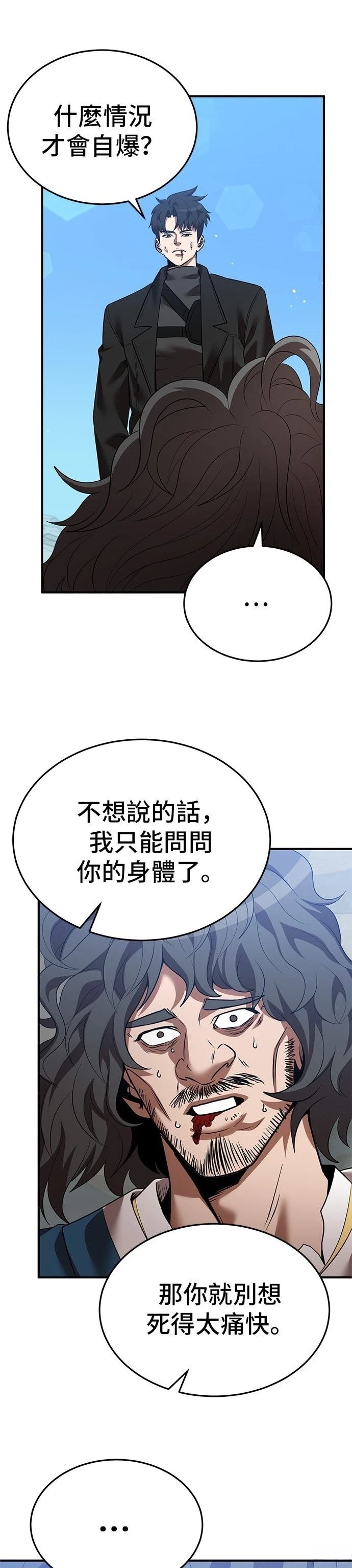 第127话
