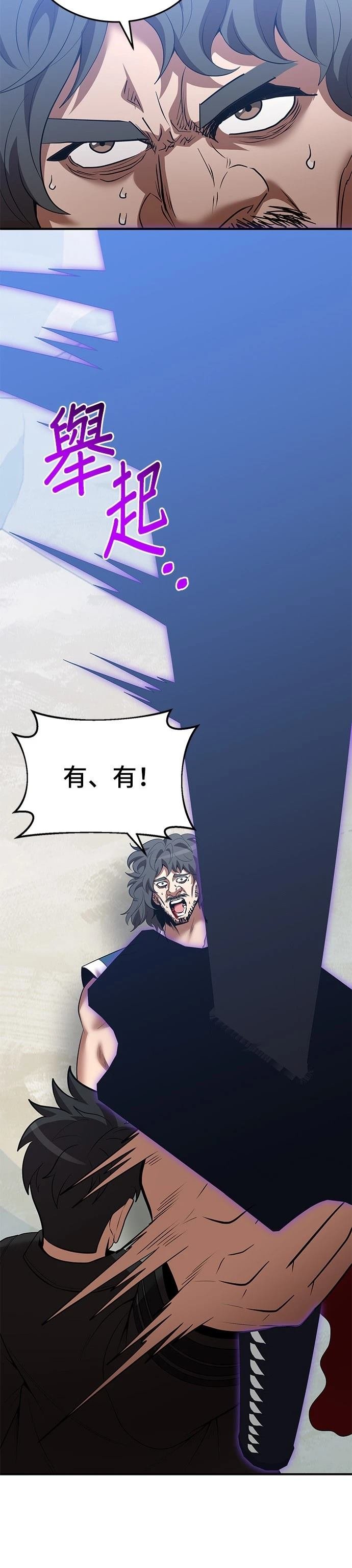 第127话