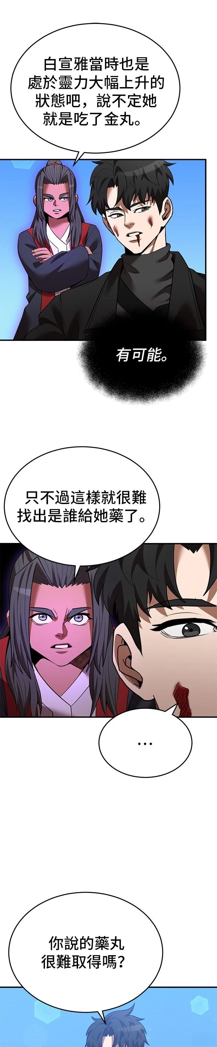 第127话