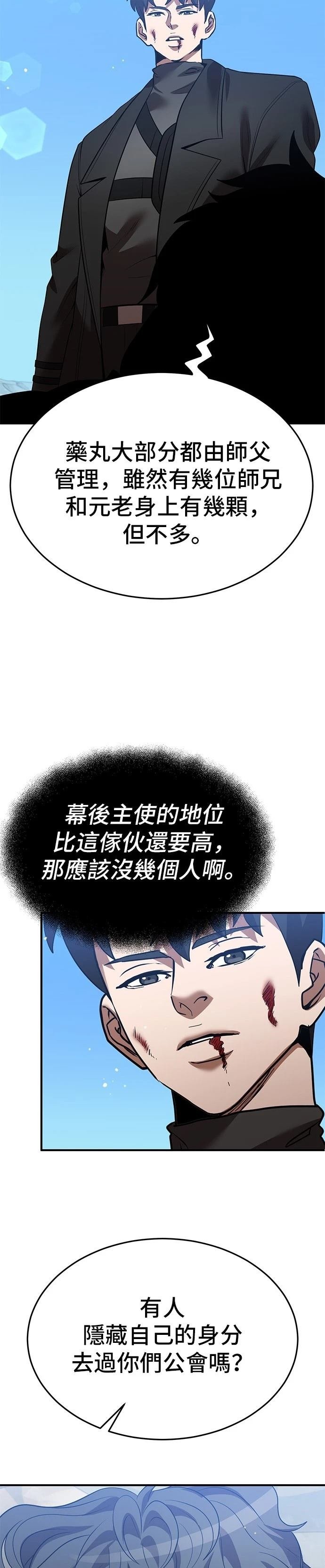 第127话