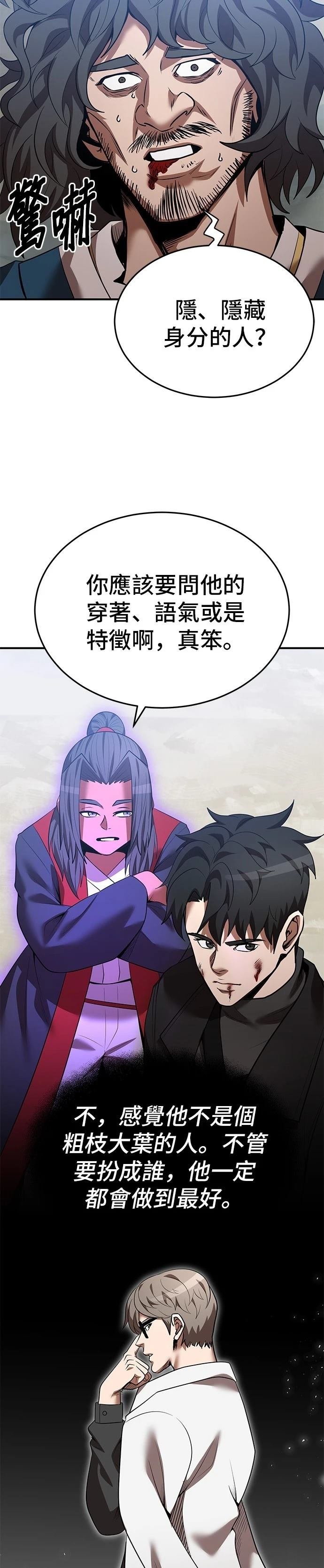 第127话