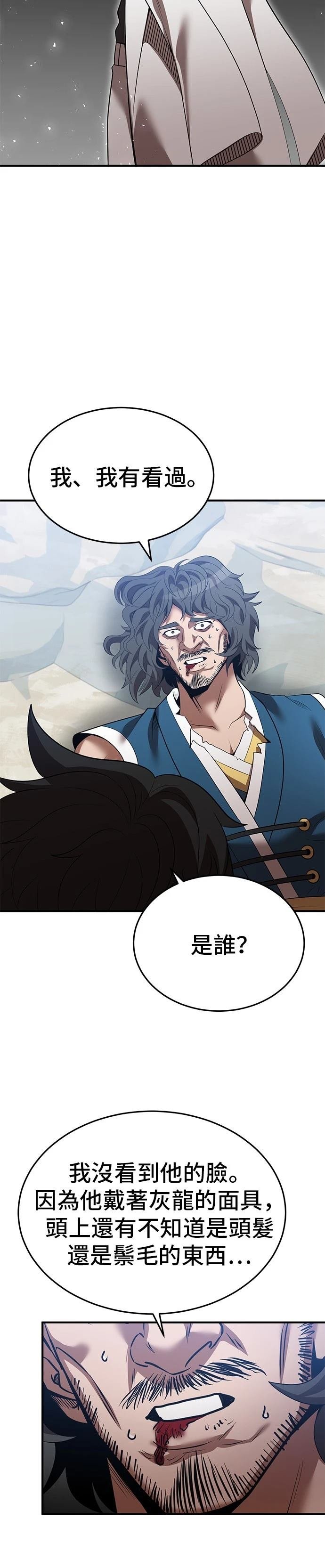 第127话