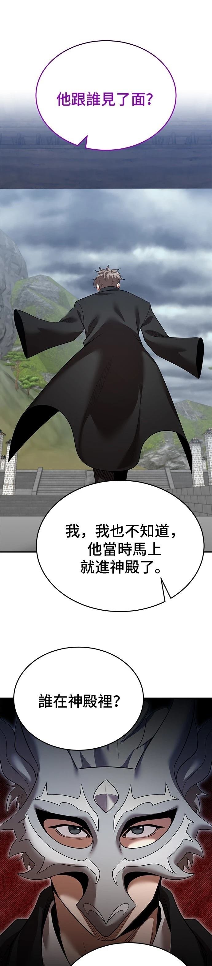 第127话