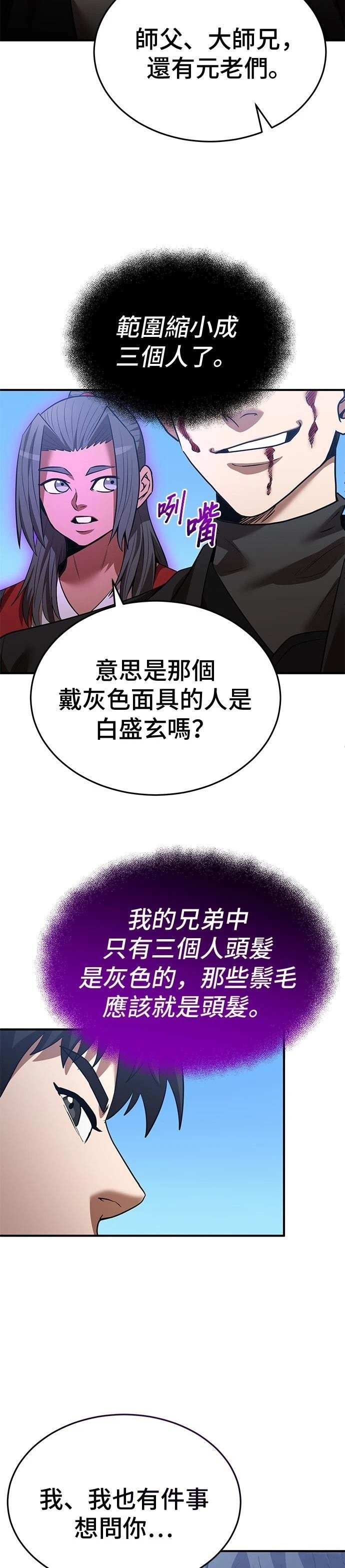 第127话