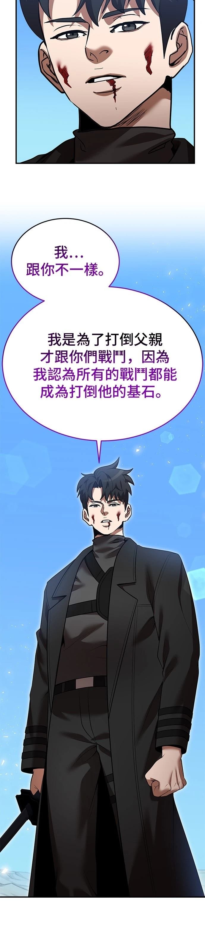 第127话
