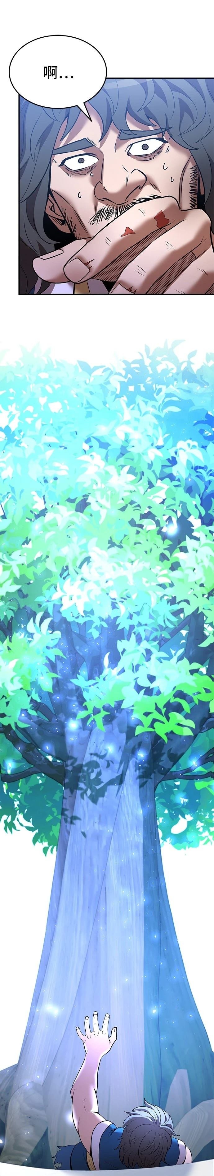 第127话