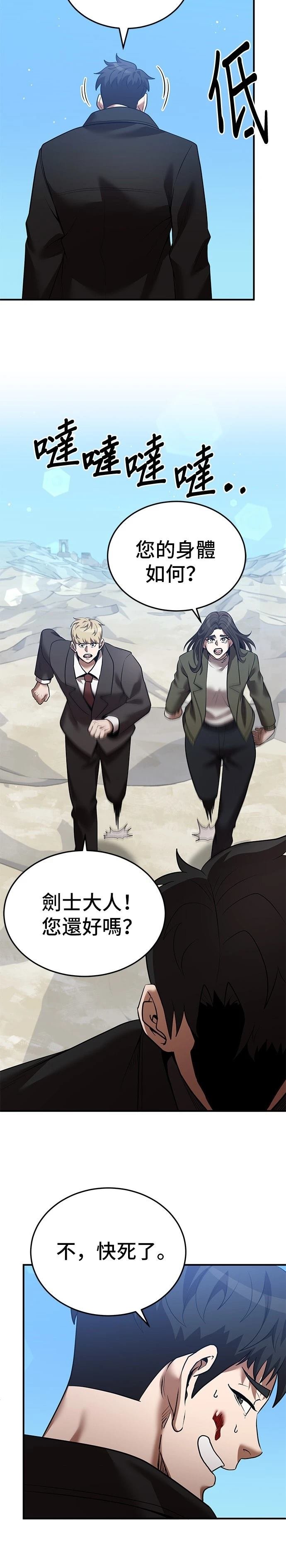 第127话
