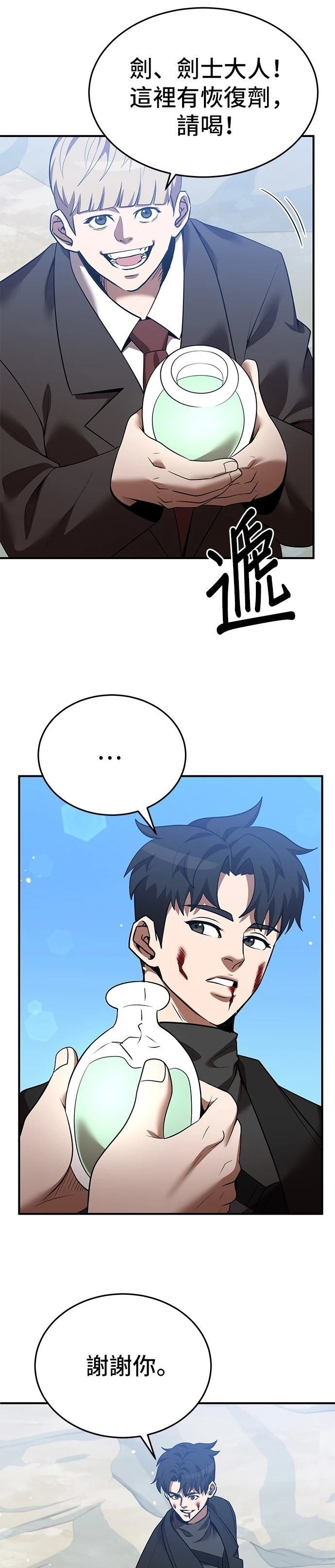 第127话