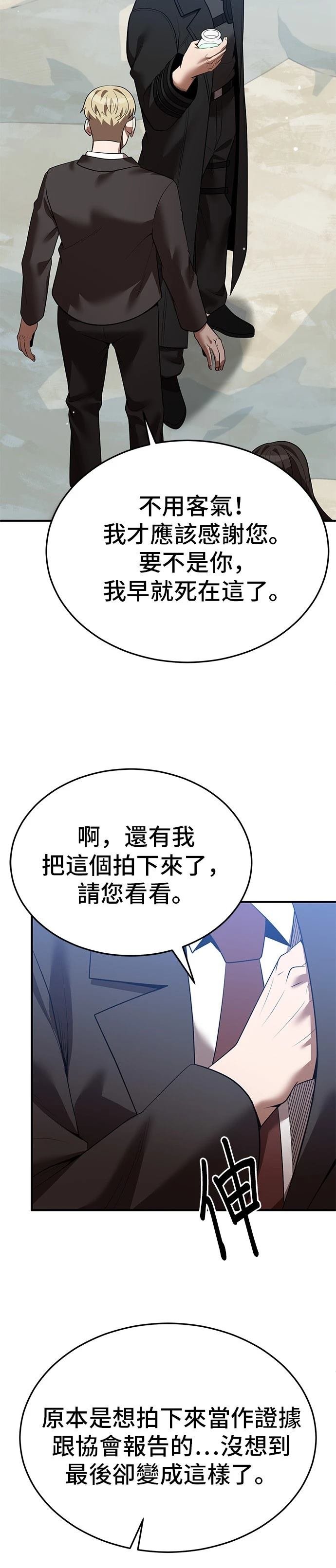 第127话