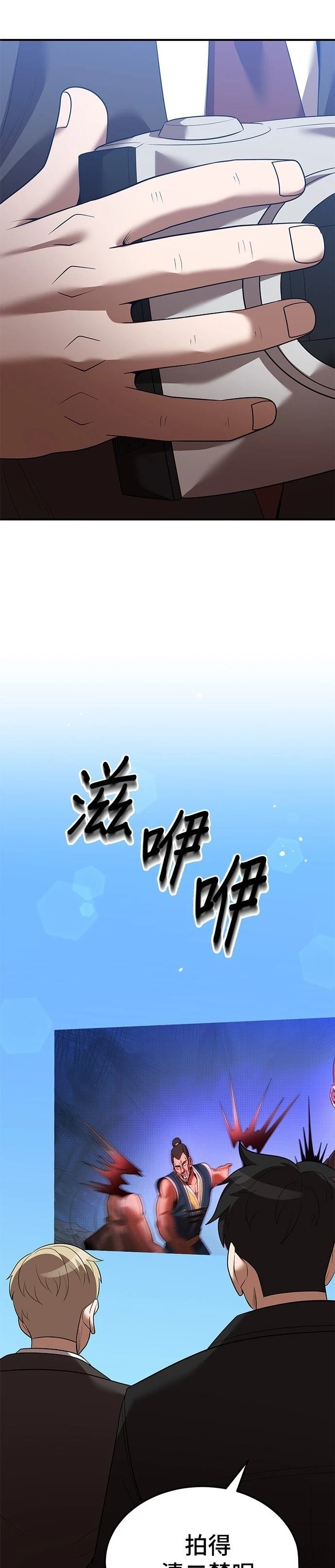 第127话