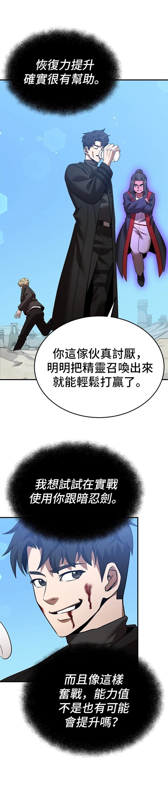 第127话