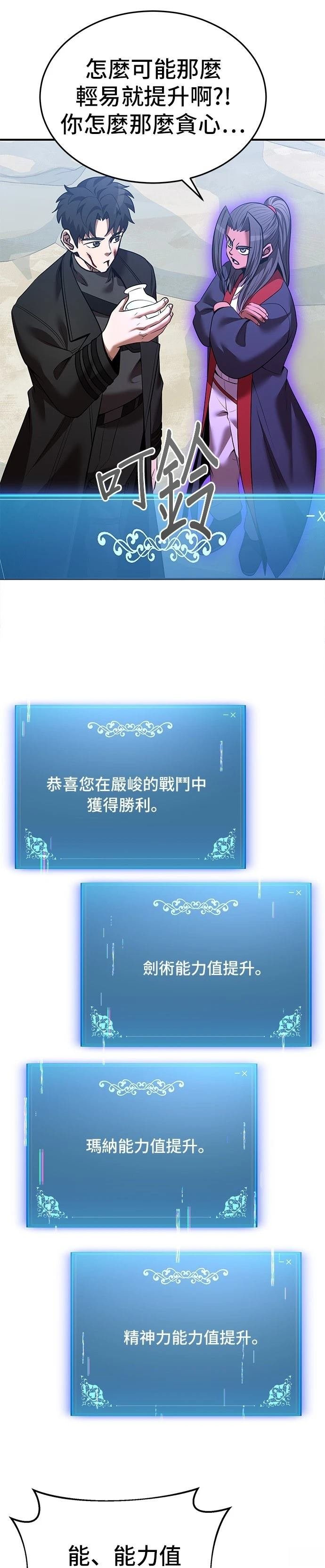 第127话
