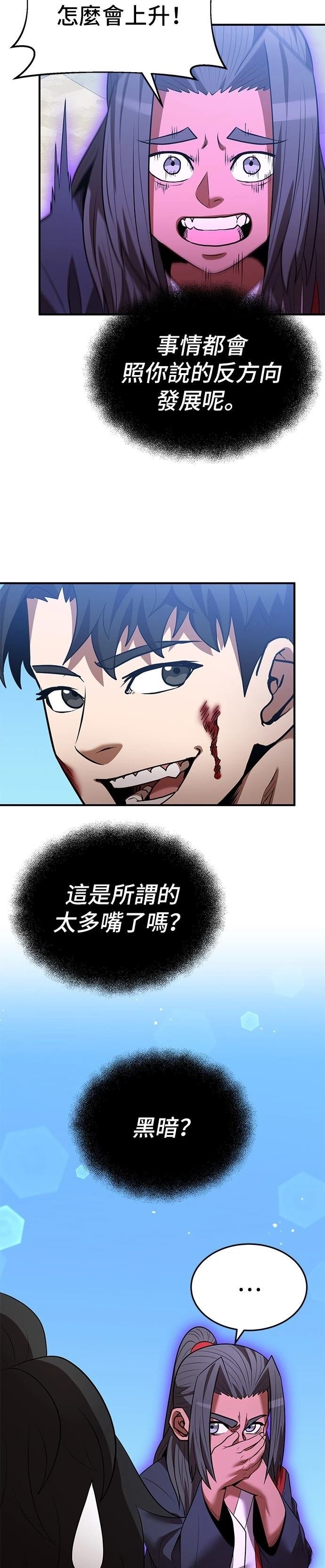 第127话