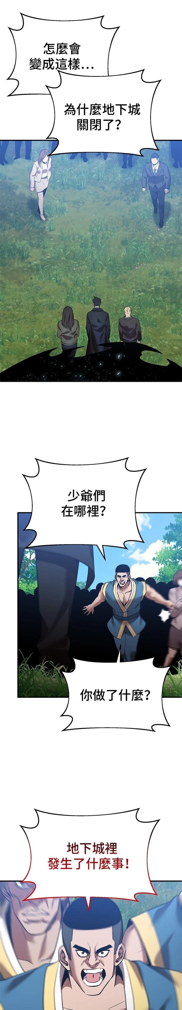 第127话