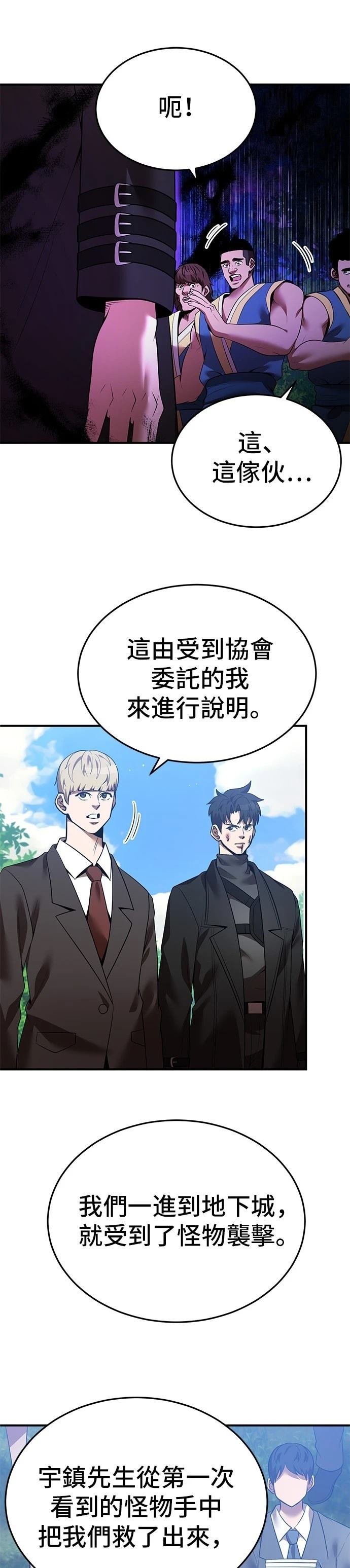 第127话