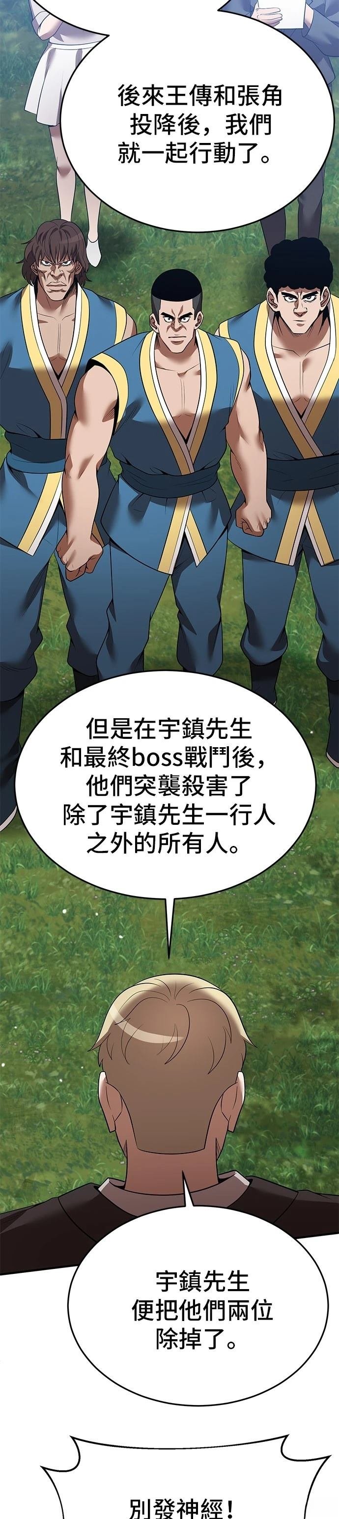 第127话