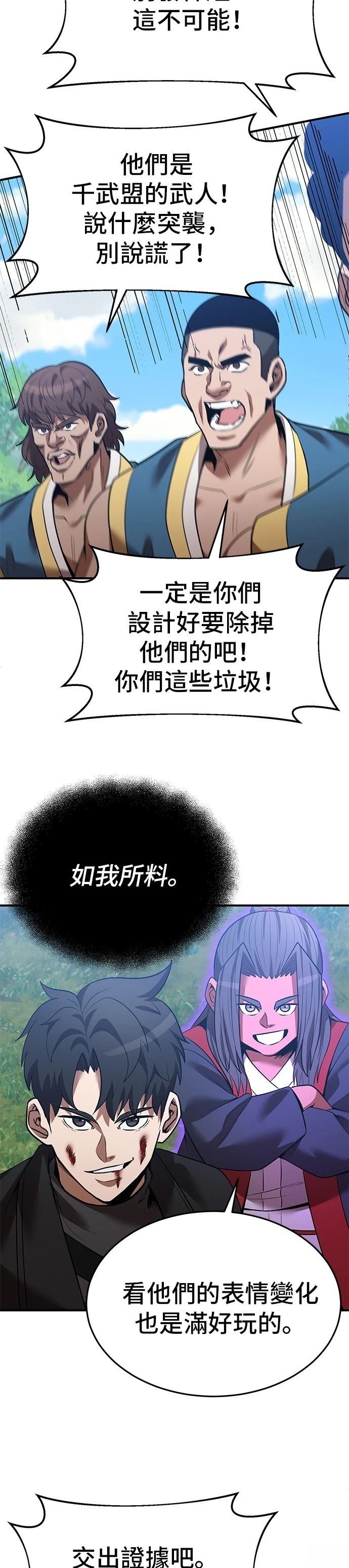第127话