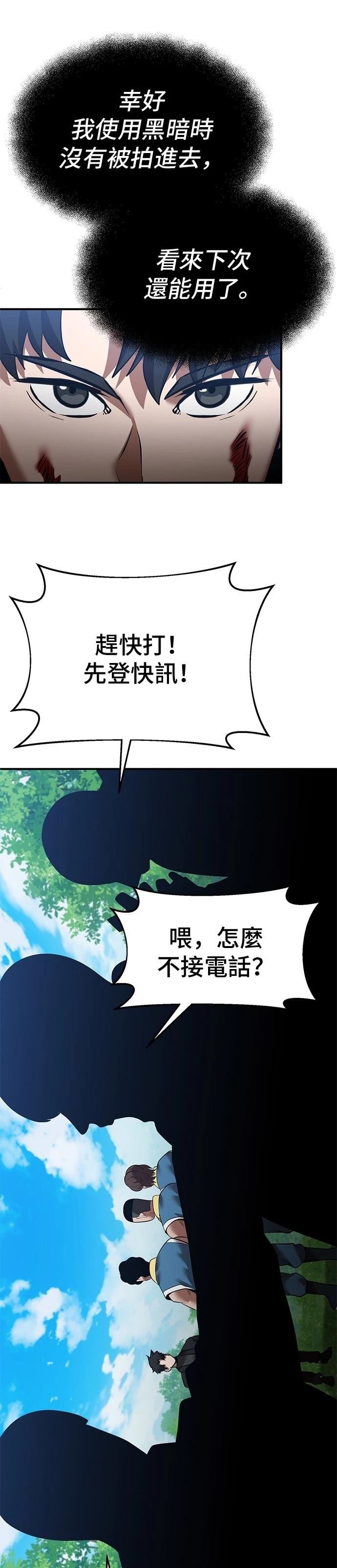 第127话