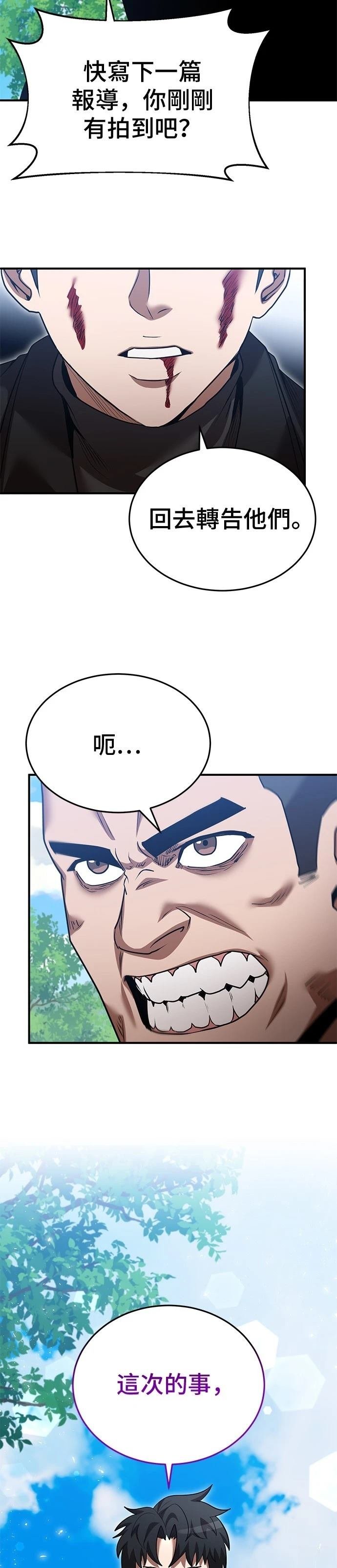 第127话