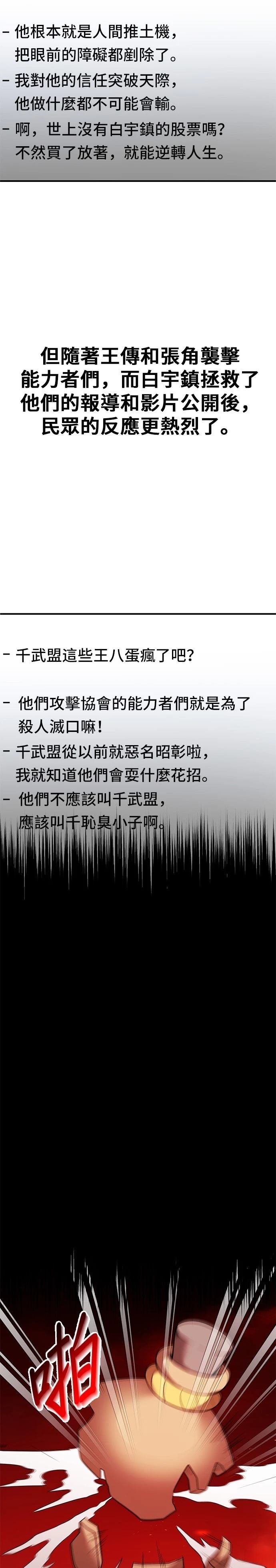 第128话