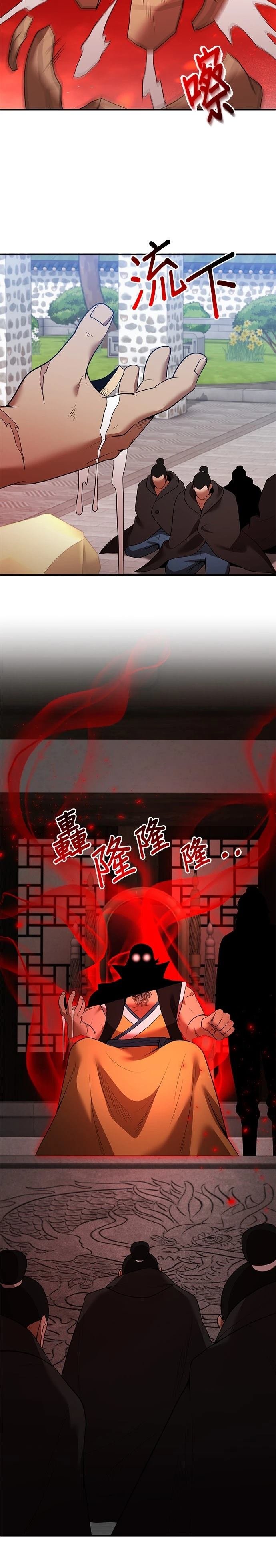 第128话