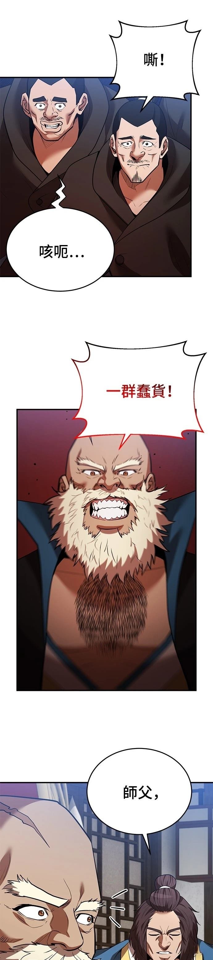 第128话