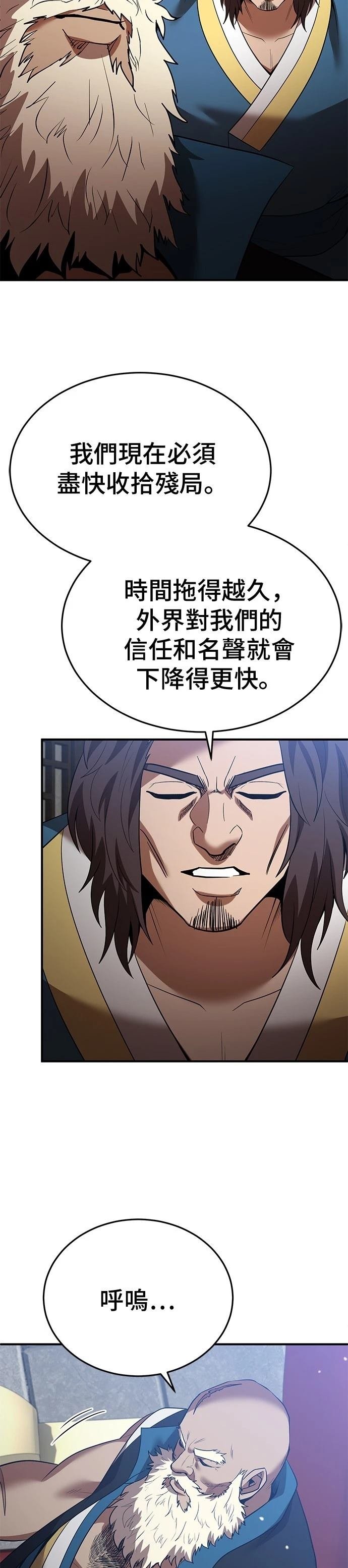 第128话