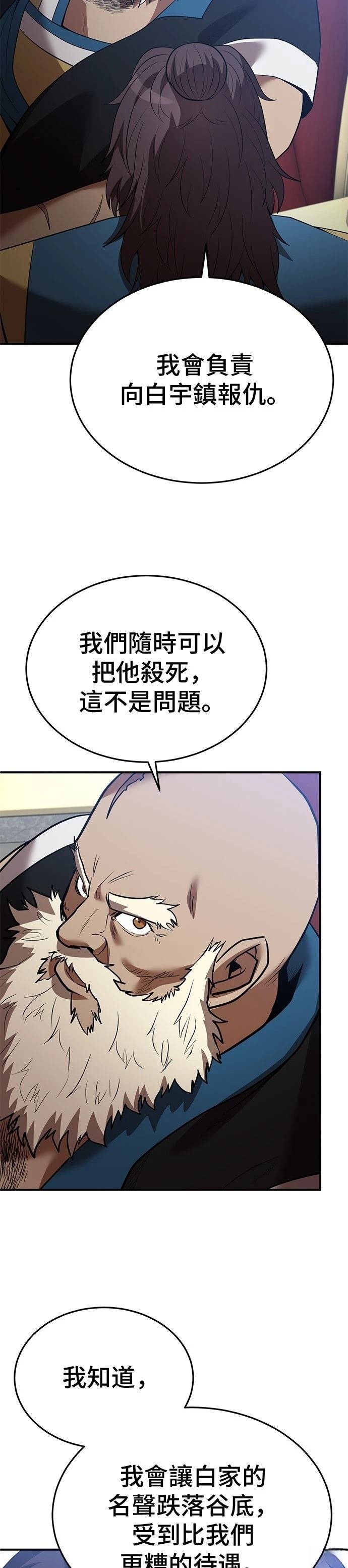 第128话