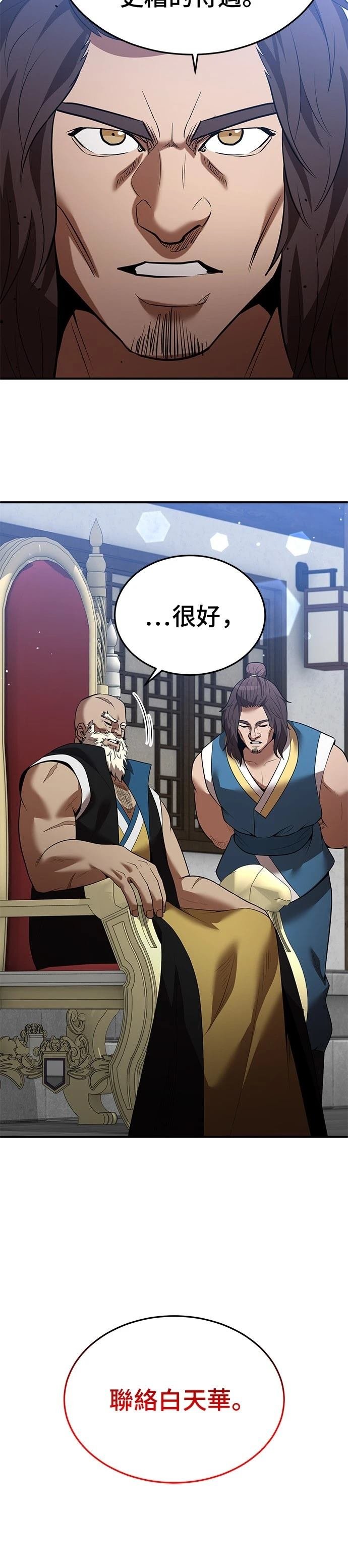 第128话
