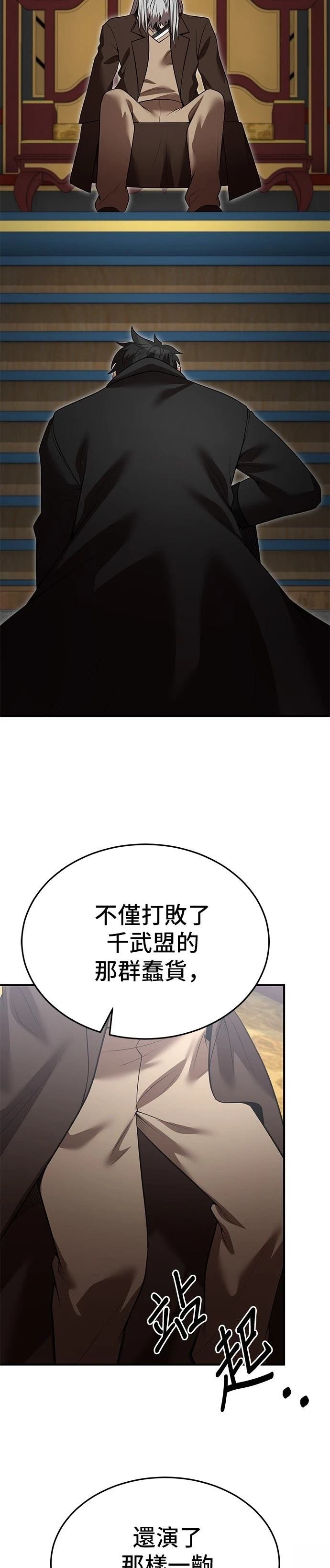 第128话