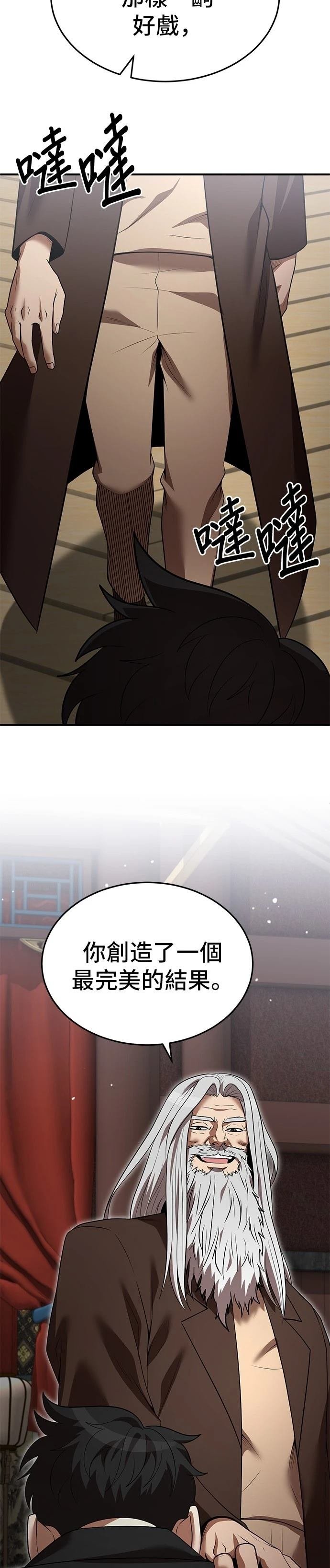 第128话