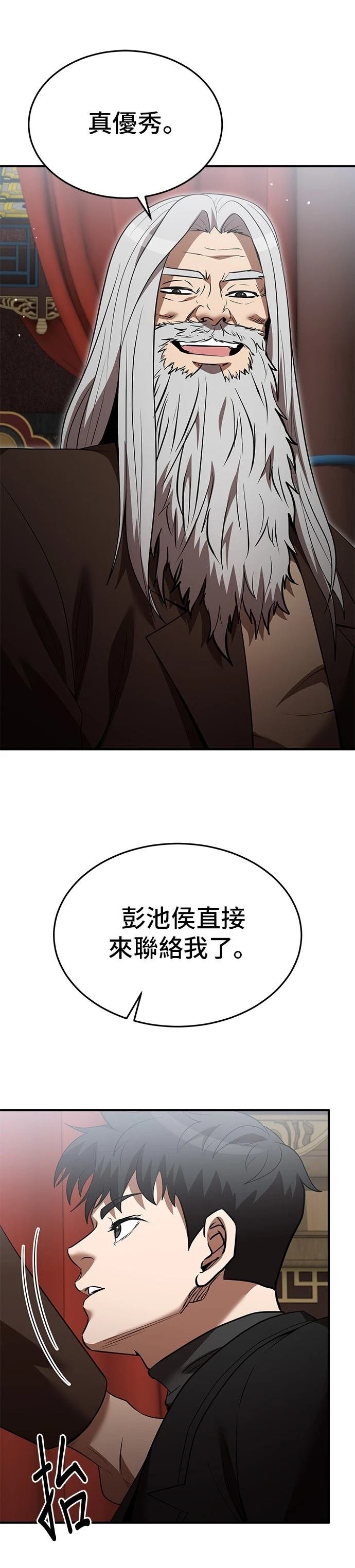 第128话
