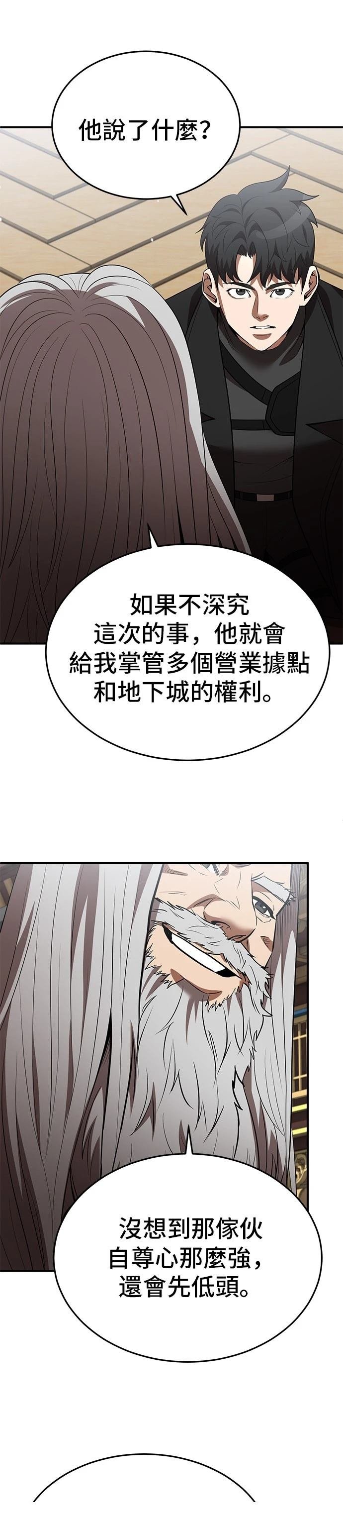 第128话