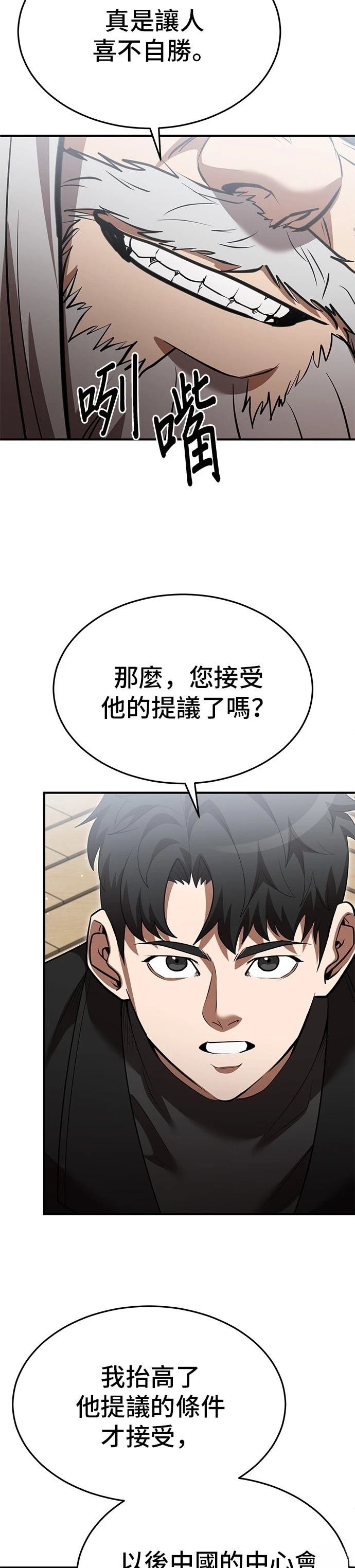 第128话