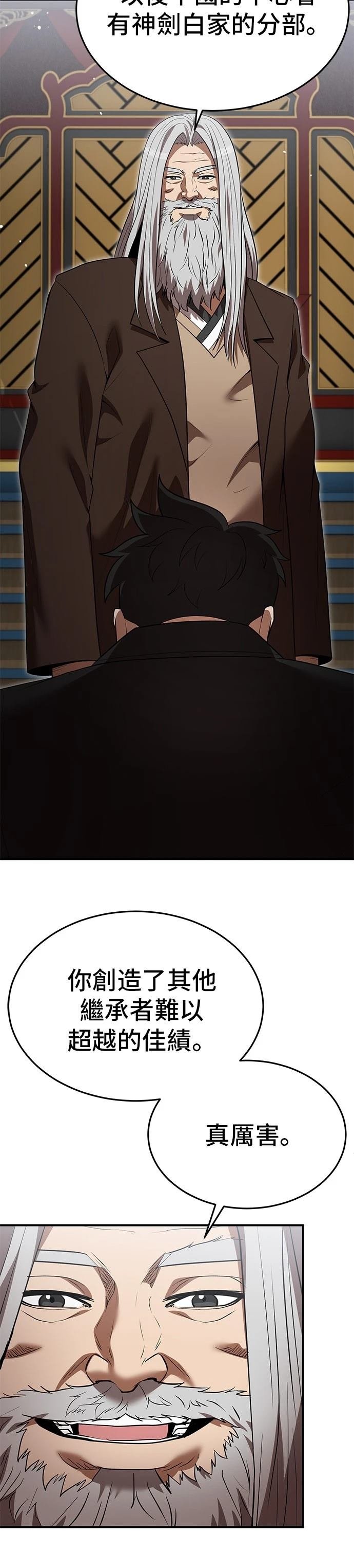 第128话