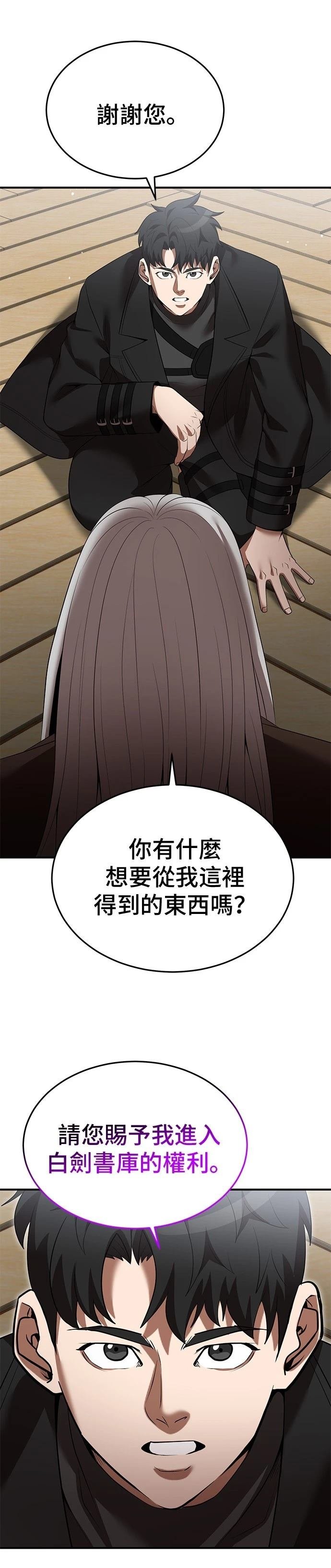 第128话