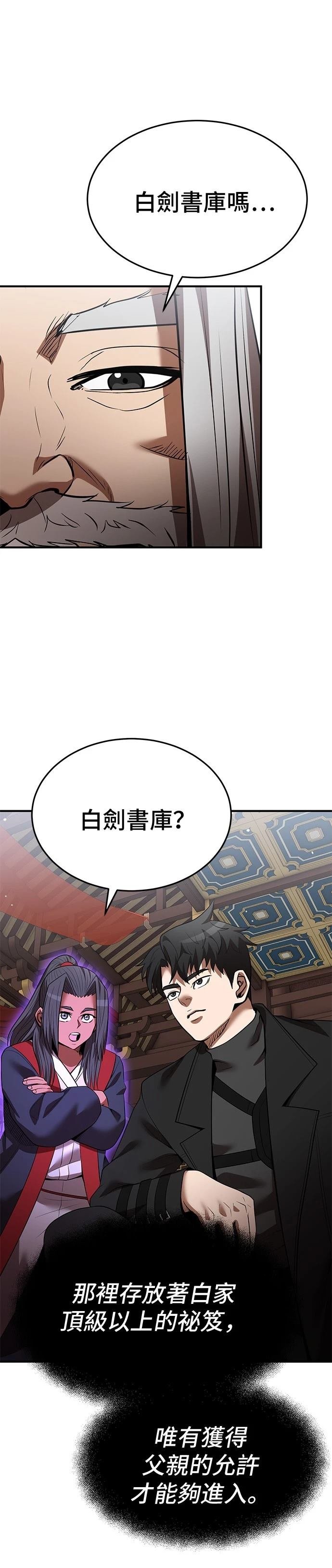 第128话