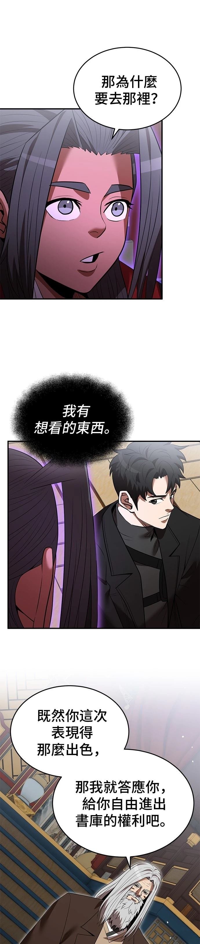 第128话